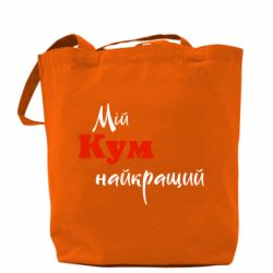 Шопери - FATLINE