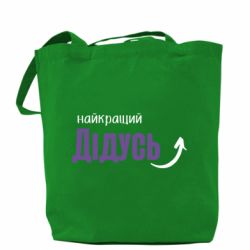 Шопперы - FATLINE