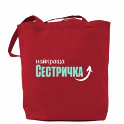 Шопери - FATLINE