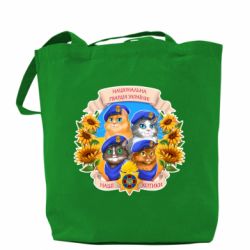 Шоппер Наши котики - FATLINE Шоппер Наши котики