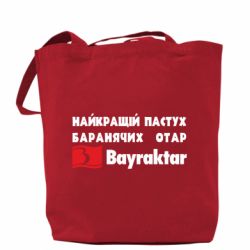 Шопери - FATLINE