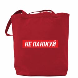 Шопери - FATLINE