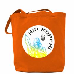 Шопери - FATLINE