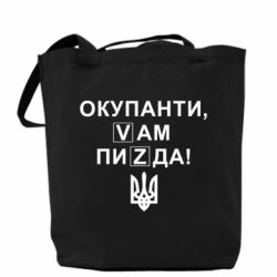 Шопперы - FATLINE