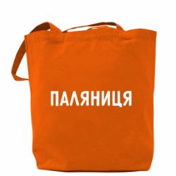 Шопери - FATLINE