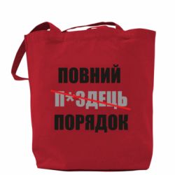 Шопперы - FATLINE