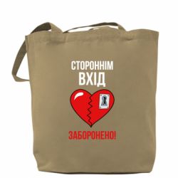 Шопери - FATLINE