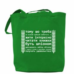 Шопери - FATLINE