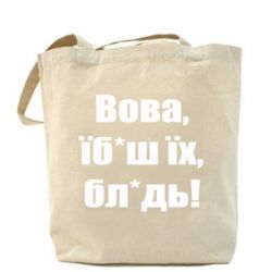 Шопери