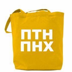 Шопперы - FATLINE