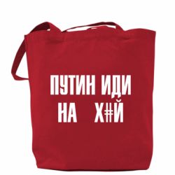 Шопери - FATLINE