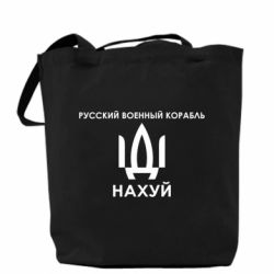 Шопери - FATLINE