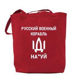 Шопперы - FATLINE