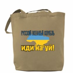Шопперы - FATLINE