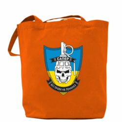 Шопперы - FATLINE