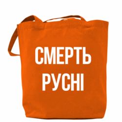 Шопперы