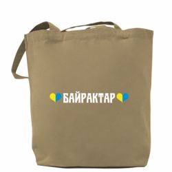 Шопперы - FATLINE