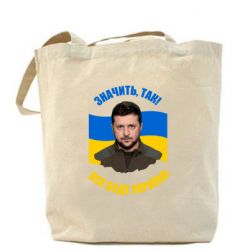 Шопперы - FATLINE