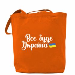 Шопери - FATLINE