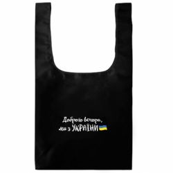 Шопперы XL