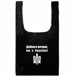 Шопперы XL