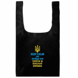 Шопери XL