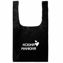 Шопер XL Ксюня манюня - FATLINE Шопер XL Ксюня манюня