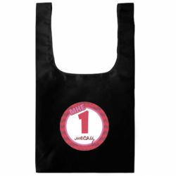 Шопперы XL - FATLINE