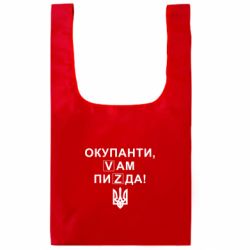 Шопперы XL