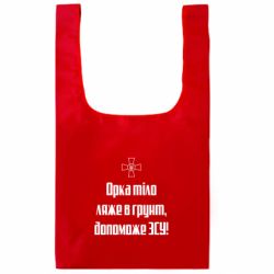 Шопери XL