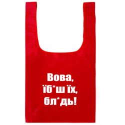 Шопери XL