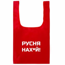 Шопперы XL