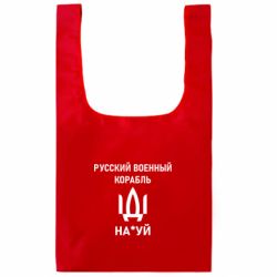 Шопперы XL