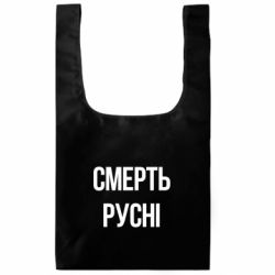 Шопперы XL