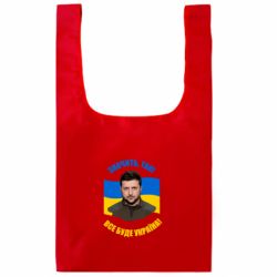 Шопперы XL