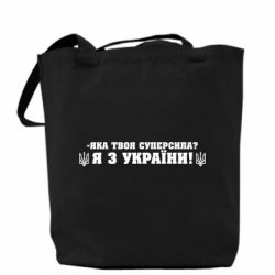 Шопери - FATLINE