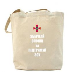 Шопери - FATLINE