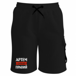 Шорты детские премиум FATLINE