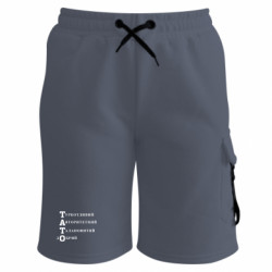 Шорты детские премиум FATLINE