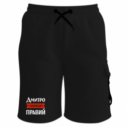 Шорты детские премиум FATLINE