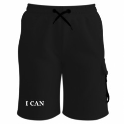 Шорты детские премиум FATLINE