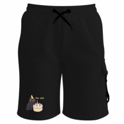 Шорты детские премиум FATLINE