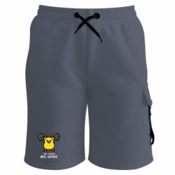 Шорты детские премиум FATLINE