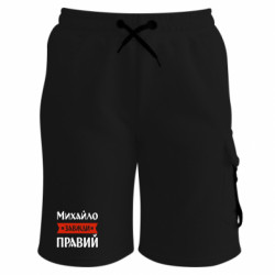 Шорты детские премиум FATLINE