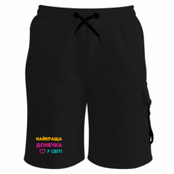 Шорти дитячі преміум FATLINE