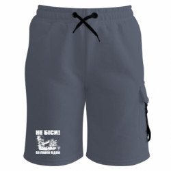 Шорти дитячі преміум FATLINE