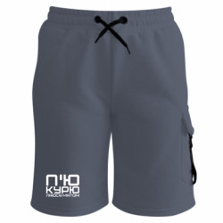 Шорти дитячі преміум FATLINE