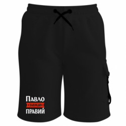 Шорты детские премиум FATLINE
