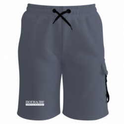 Шорты детские премиум FATLINE