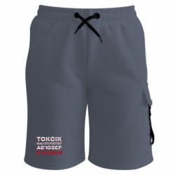 Шорти дитячі преміум FATLINE